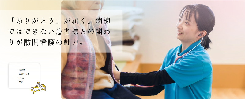 株式会社ALTHEAの求人・転職情報