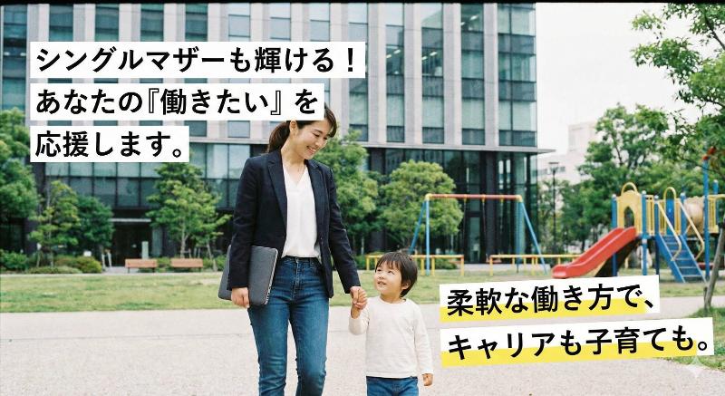 株式会社オフィスソリューションの求人・転職情報