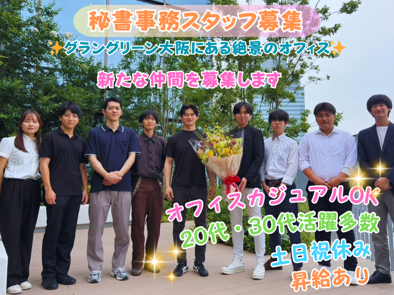 株式会社キャナルＡＩ-0003の求人・転職情報