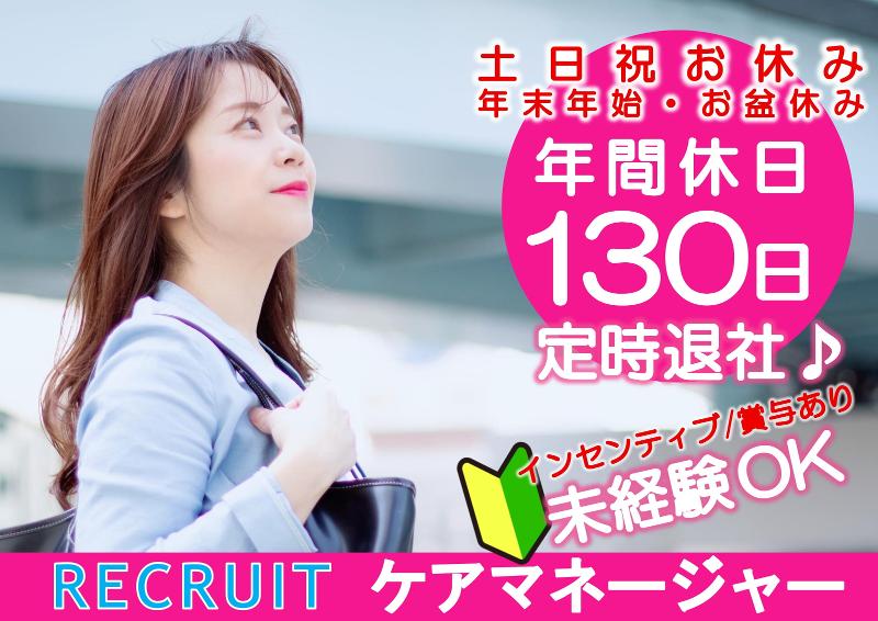 合同会社Kind designの求人・転職情報