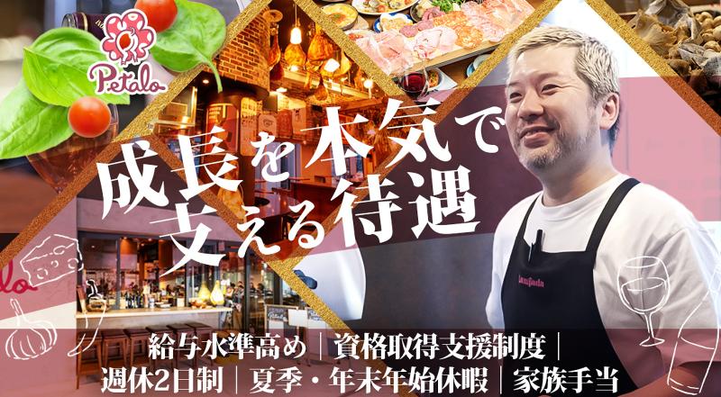 株式会社ダルマプロダクション-0006の求人・転職情報