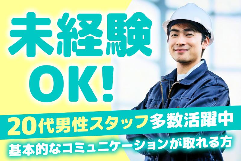 株式会社Cozyの求人・転職情報