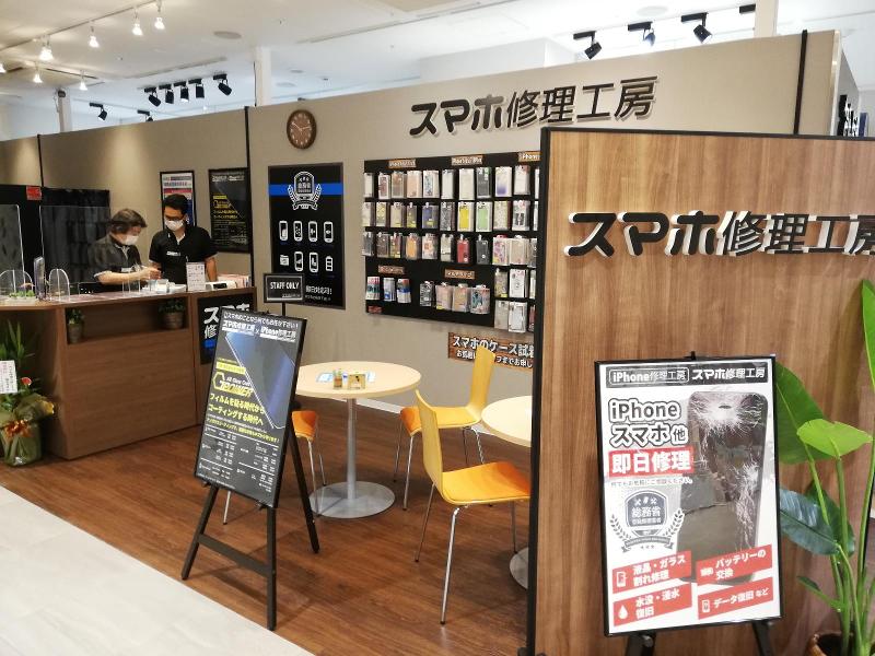 スマホ修理工房　荻窪店のアルバイト・バイト求人情報-02