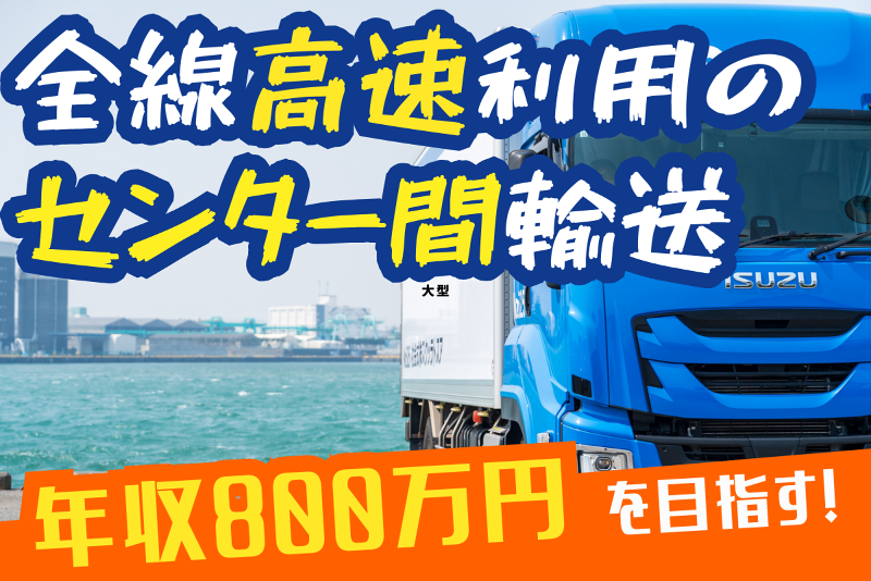 アストラックス株式会社