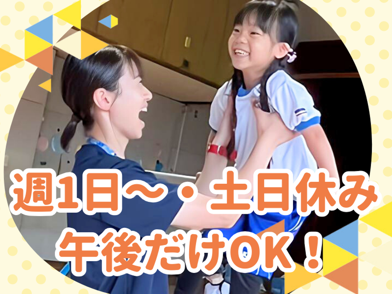 株式会社河合楽器製作所の求人・転職情報