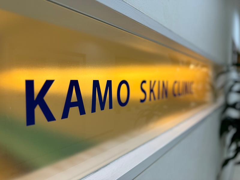 加茂皮フ科医院のアルバイト・バイト求人情報-14