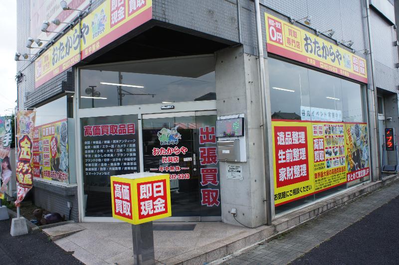 株式会社NEXIAの求人・転職情報