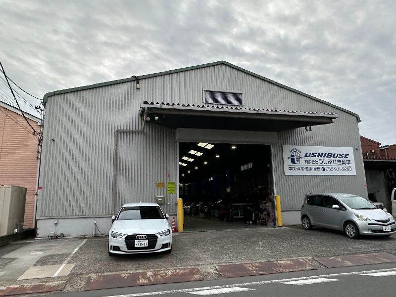 有限会社うしぶせ自動車の求人・転職情報