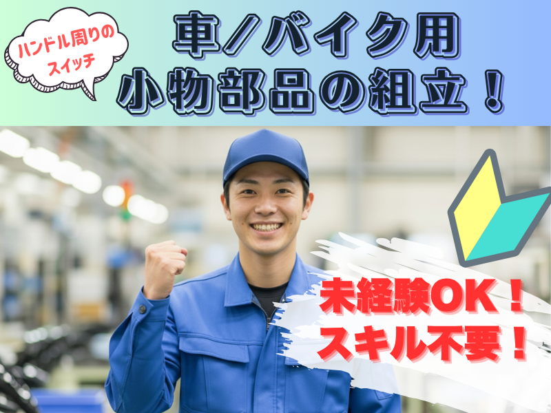 株式会社ラックプラン　熊本本社のアルバイト・バイト求人情報-20