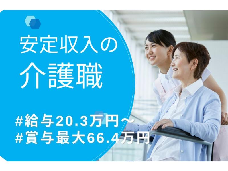 株式会社エージェント北海道の求人・転職情報