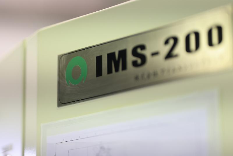 (株)アイムエンジニアリングの求人・転職情報