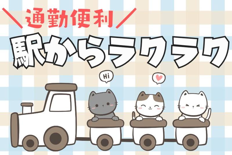 株式会社日本技術センターのアルバイト・バイト求人情報-04