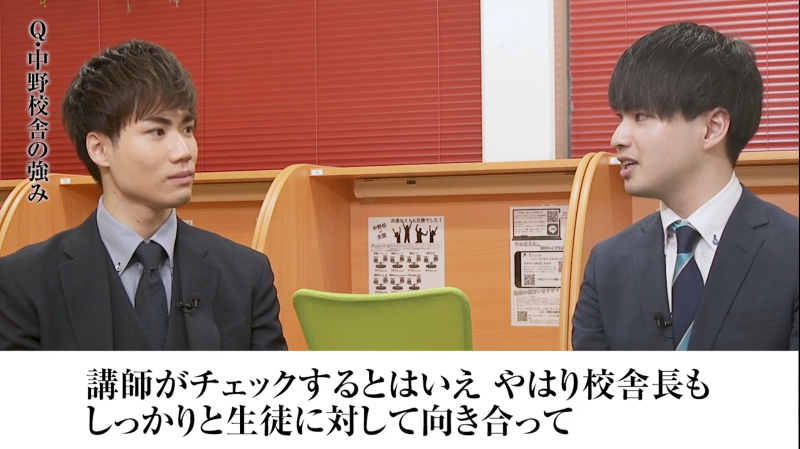 株式会社TOJのアルバイト・バイト求人情報-02