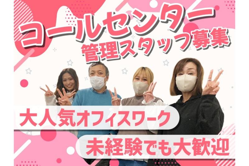 株式会社QPの求人・転職情報