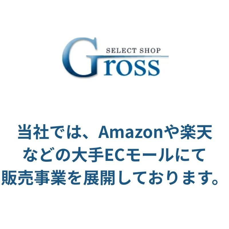 株式会社グローイングのアルバイト・バイト求人情報-02
