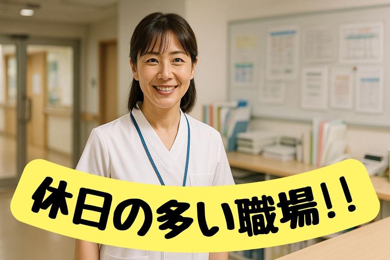 株式会社ル・シエル　デイサービスセンターそらの求人・転職情報