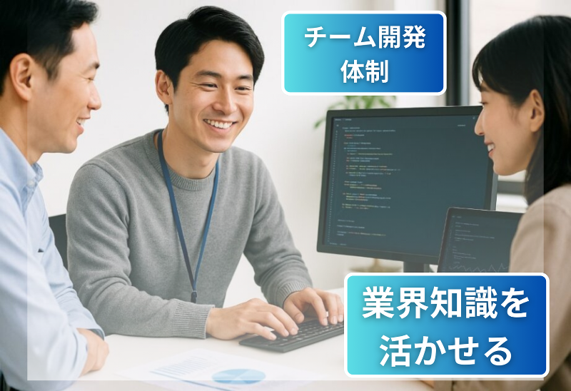 株式会社オレンジテクノロジーズの求人・転職情報