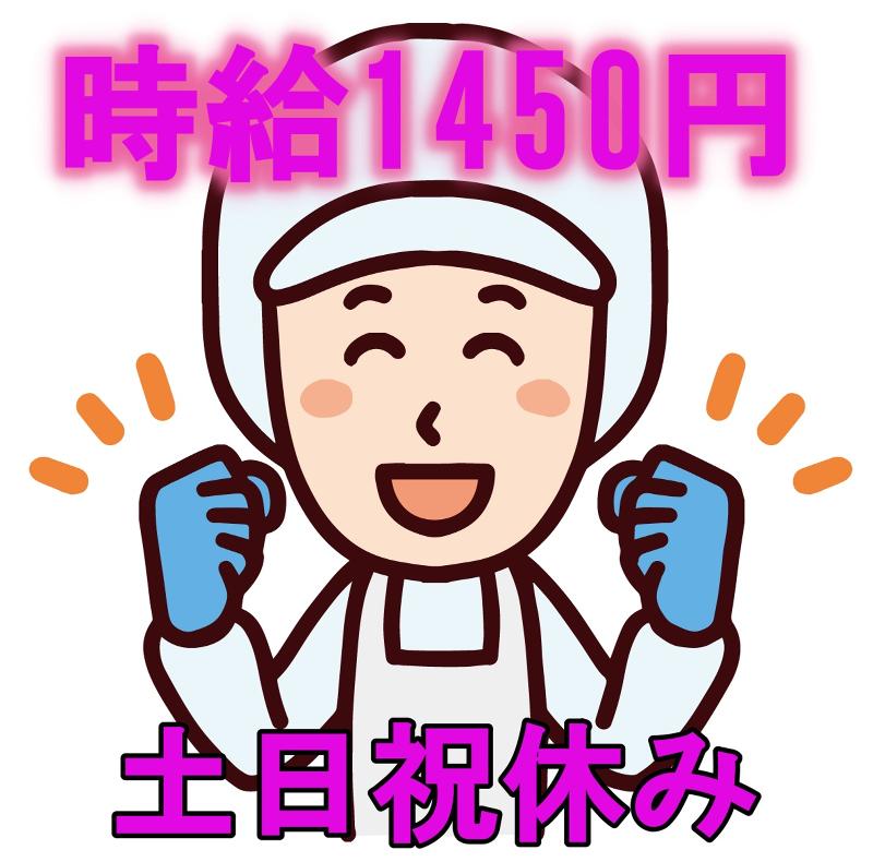 株式会社メッセ