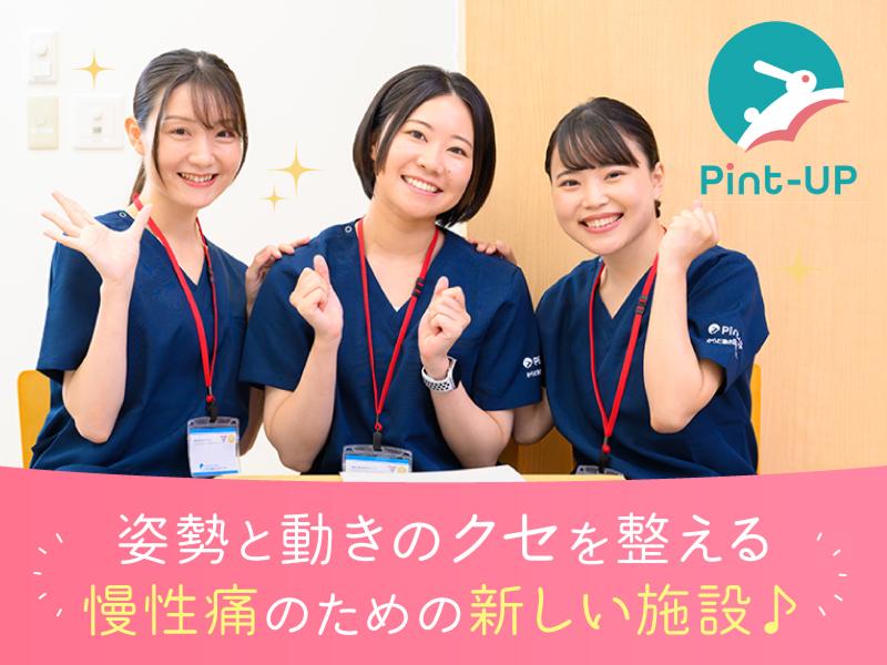 からだ動き回復センター ピント・アップ アピタパワー木曽川店のアルバイト・バイト求人情報-03