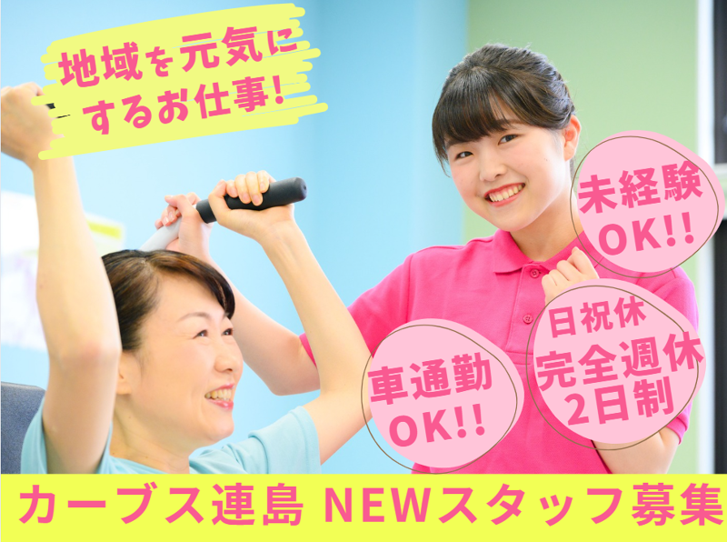 株式会社日の出ネットワークスの求人・転職情報