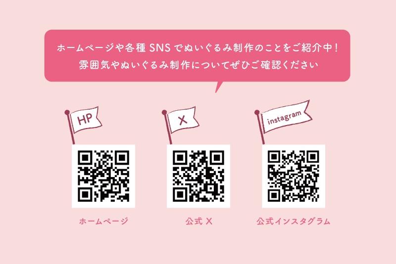 novel-com.株式会社のアルバイト・バイト求人情報-04