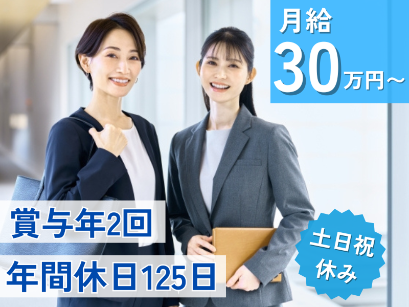 株式会社アイビーネットの求人・転職情報