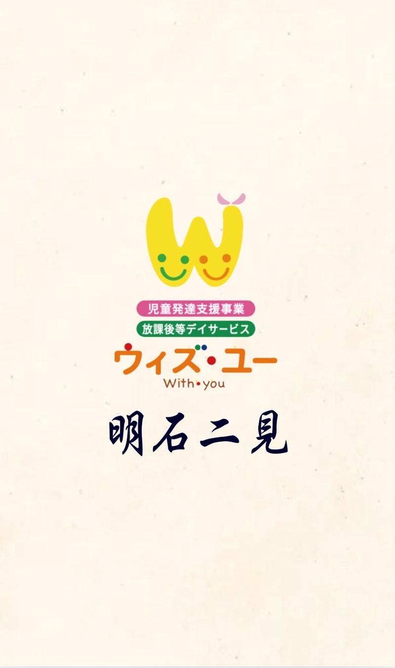 合同会社鳳粋会の求人・転職情報