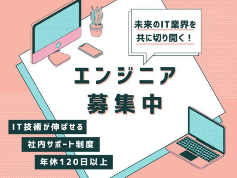 (株)トレックス-0001の求人・転職情報