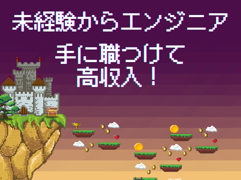 株式会社MainCの求人・転職情報