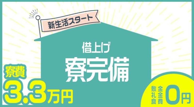 天神タクシー株式会社のアルバイト・バイト求人情報-02