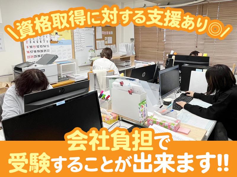 株式会社松井調査設計のアルバイト・バイト求人情報-03