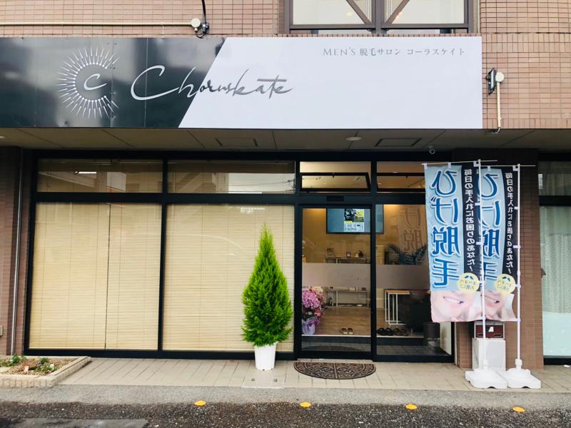 株式会社CrossPathVisionの求人・転職情報