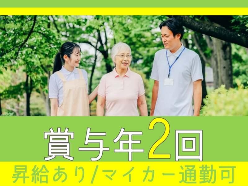 株式会社フィザリックスの求人・転職情報