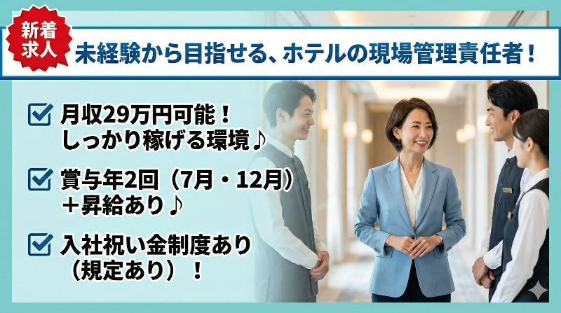 中日コプロ株式会社のアルバイト・バイト求人情報-08