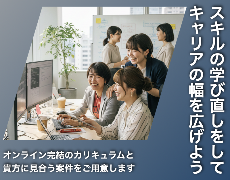 ＦＵＫＵＹＯＵ株式会社の求人・転職情報