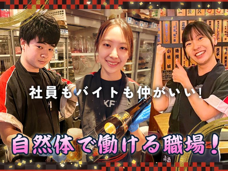 新宿駆け込み餃子のアルバイト・バイト求人情報-03
