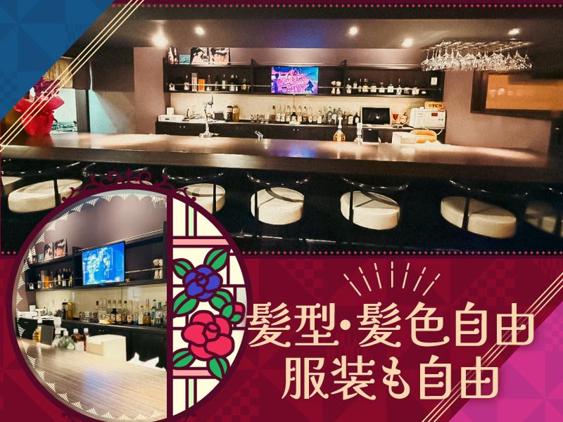 Snack林檎のアルバイト・バイト求人情報-05