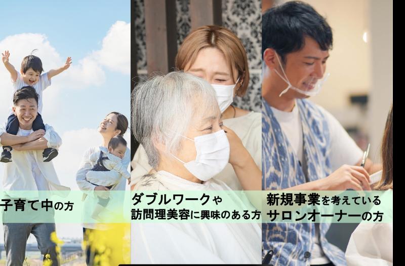 F.B.D.A.株式会社の求人・転職情報-04