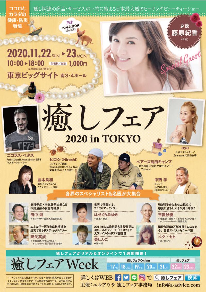 株式会社エルアウラのアルバイト・バイト求人情報-04