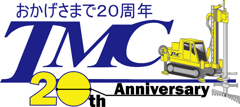 有限会社ティーエムシーのアルバイト・バイト求人情報-04