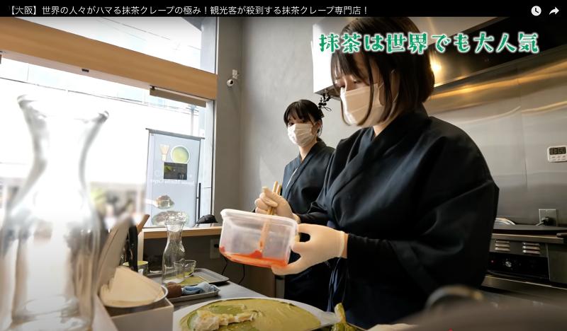 株式会社oddoのアルバイト・バイト求人情報-04