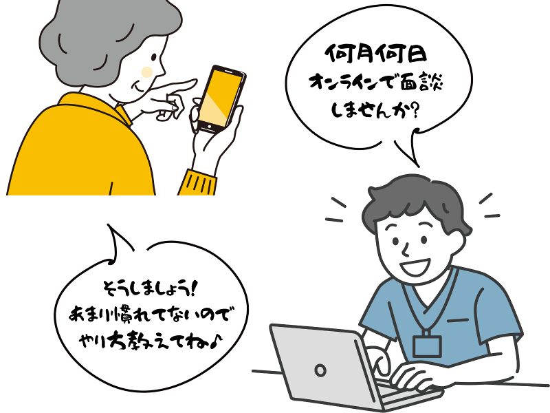 株式会社みんゼロのアルバイト・バイト求人情報-04