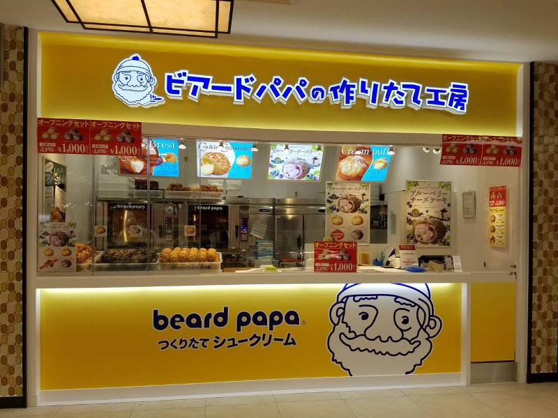 イオンモール広島祇園店の求人・転職情報