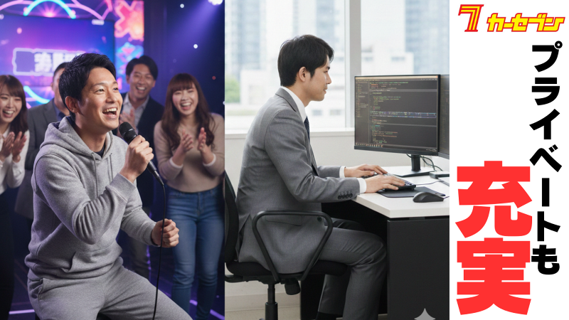 株式会社トーサイの求人・転職情報