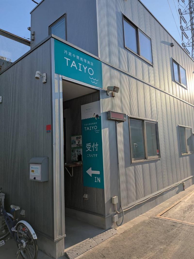 株式会社大洋のアルバイト・バイト求人情報-04