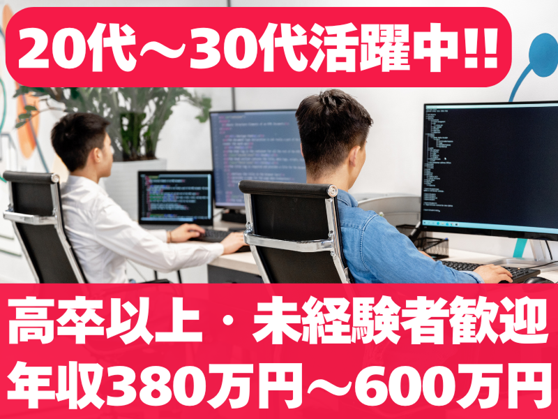 株式会社Bolderの求人・転職情報
