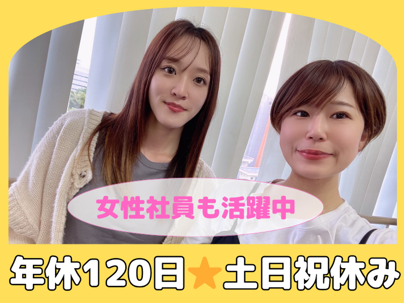株式会社ペイストレージの求人・転職情報