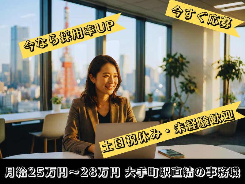 株式会社E-stの求人・転職情報