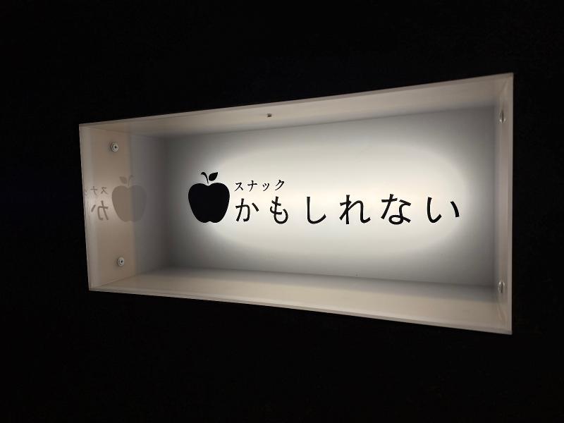 株式会社ネオテイクのアルバイト・バイト求人情報-04