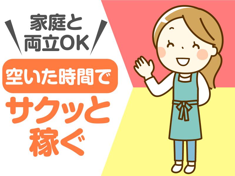 株式会社デンショク NORTH KITCHEN 松江赤十字病院店のアルバイト・バイト求人情報-05